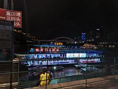 -朱氏胖子烂火锅(洪崖洞店)