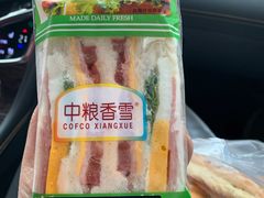 -中粮丰通（北京)食品有限公司