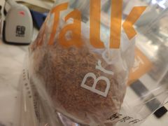 -BreadTalk面包新语·烘焙蛋糕(高德置地春广场店)
