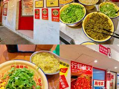 -池嬢拌粉(上海首店)