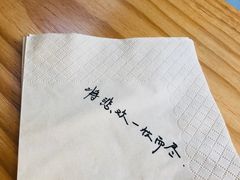 -杯欢制茶(三里屯店)