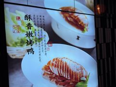 -华威约饭街