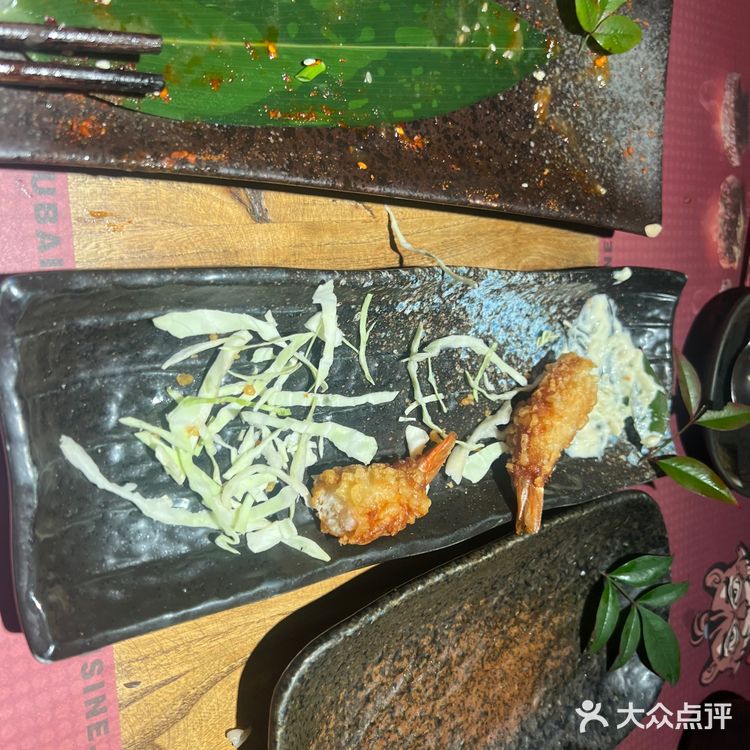 白虎