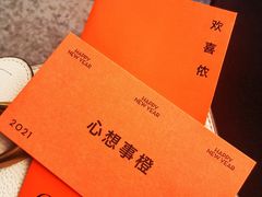 -喜茶(上海五角场万达店)