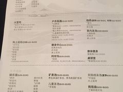 账单-采粤轩中餐厅(惠州金海湾喜来登度假酒店)