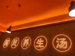 -淼福猪肚鸡·椰子鸡火锅(大沙地店)