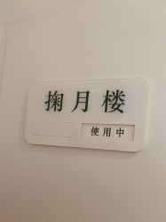 -香秀空间科技抗衰·美容中心