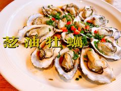 -拉完海鲜大排档(温岭店)