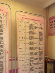 -北京俪婴妇产医院(朝阳大悦城店)