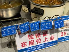 -三晋老田饸饹面(中大街店)