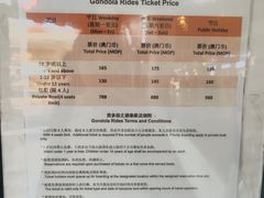 -官也街