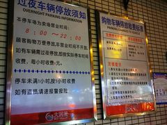 -大润发杨浦店-停车场