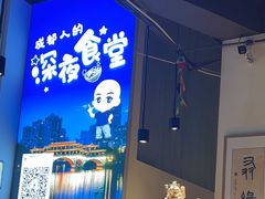 -五丁桥光头香辣蟹(望江橡树林店)