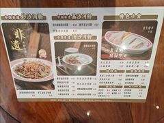 -沙河粉村·国家非遗传承(云台店)