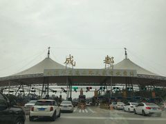 -成都雅诗阁来福士