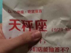 -西少爷(五道口店)