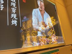 -清真私房烧烤·炭烤鲜牛(创始店)
