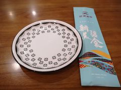 -巴依老爷新疆美食(望京小街店)