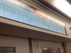 -建国门(地铁站)