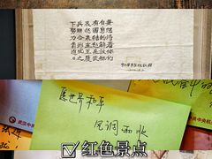 -黎黄陂路街头博物馆