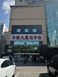 -苗塑堂减肥·艾灸