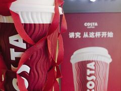 -COSTA COFFEE(上海虹口龙之梦)
