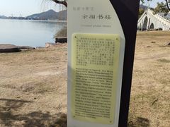 -东钱湖旅游度假区