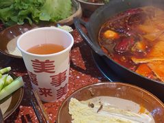 -赵美丽·重庆社区火锅·直营店(火车东站·中豪国际店)