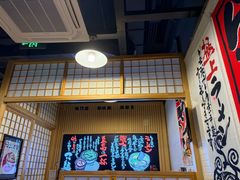 -日出拉面(望京店)