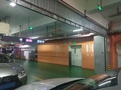 -汇智国际商业中心·停车场