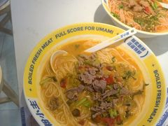 -粉小主·贵州酸汤牛肉粉(南京仙林金鹰店)