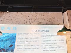 -正兴张血旺