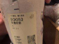 -喜茶(上海打浦桥日月光gelato lab+店)