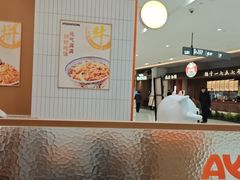 -吉野家(长沙五一广场IFS店)