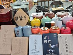 -茯茶镇