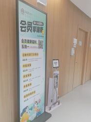 -顾泽医疗美容