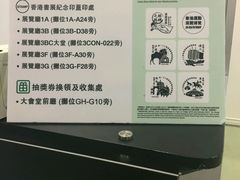 -香港会议展览中心演讲厅