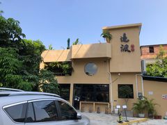 -邊渡咖啡