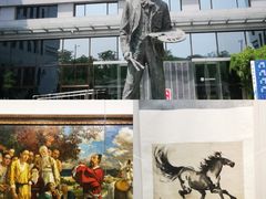 -徐悲鸿纪念馆
