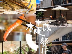 -樾餐厅泰式海鲜火锅(民歌湖店)