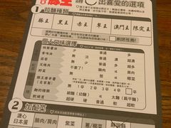 -豚王拉面(澳门银河店)