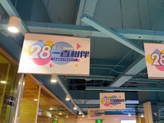 -中航健身会(城市广场·深圳店)