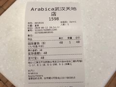 -% Arabica阿拉比卡咖啡(武汉天地店)