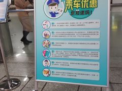 -体育场(地铁站)