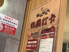 -西塔老太太泥炉烤肉(北京望京店)