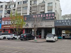 -聚缘坊特色名小吃(天元西街店)