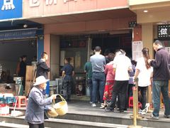 门面-仓桥面结店