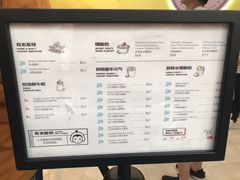 -有米酸奶