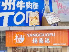 -顺联广场(陈村店)