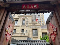 -魁盛居百年鲁菜馆(中林路店)